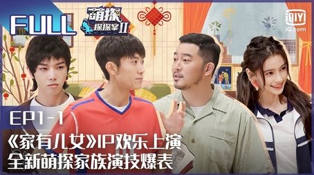 Episode 2 (2022) - Episode 2 poster and promotional image