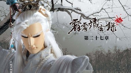 Episode 27 (2019) - Episode 27 poster and promotional image