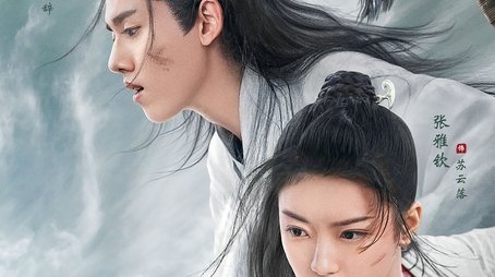 Season 1 (2020) - Season 1 poster and promotional image