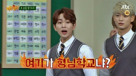Shinee (2016) - Episode 50 poster and promotional image