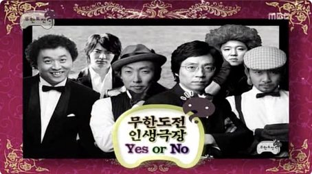 Life Theater - Yes or No: Part 2 (2009) - Episode 150 poster and promotional image