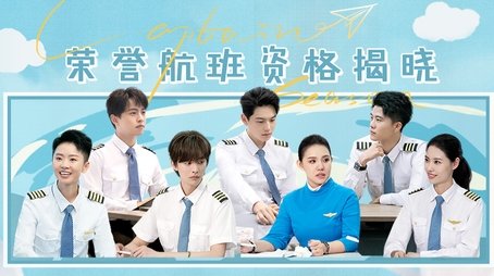 Episode 21 (2024) - Episode 21 poster and promotional image