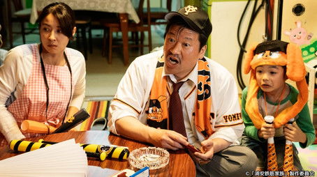 Episode 5 (2020) - Episode 5 poster and promotional image