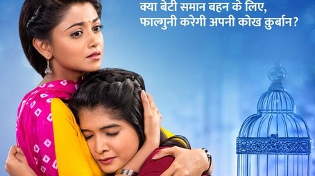Jiji Maa (2017) poster