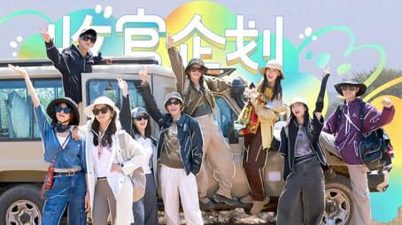 EP14-1 (2024) - Episode 22 poster and promotional image