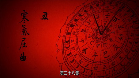 长安十二时辰 Сезон 1