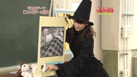 Fantasy (Part.3) (2008) - Episode 23 poster and promotional image