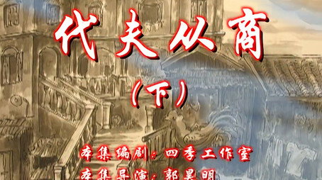 七十二家房客 Сезон 7