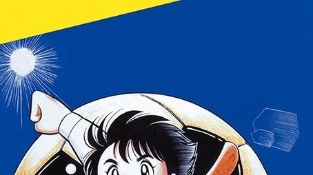 Season 1 (1986) - Season 1 poster and promotional image