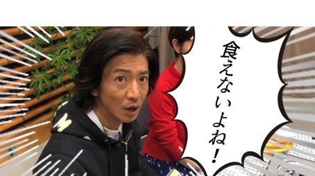 What does it taste like? Eat the much-talked-about 'manga rice'! (2019) - Episode 35 poster and promotional image