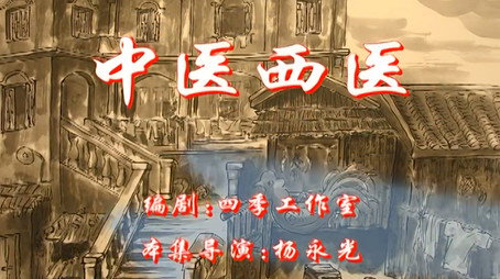七十二家房客 Сезон 1