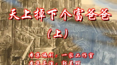 七十二家房客 Сезон 7