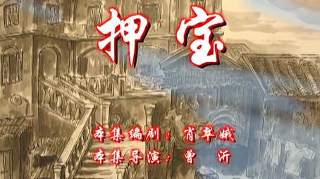 七十二家房客 Сезон 7