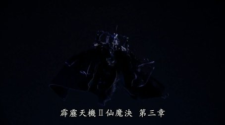 Episode 3 (2024) - Episode 3 poster and promotional image