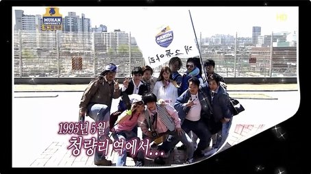 Lee Na-young Special: Part 2 (2012) - Episode 289 poster and promotional image