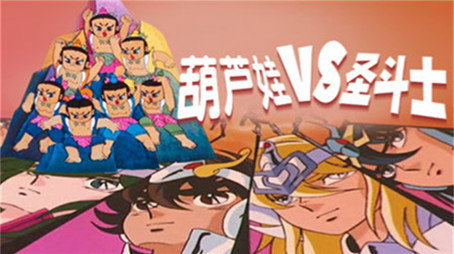 茶啊二中 Сезон 0