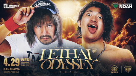 プロレスリング・ノア Сезон 26