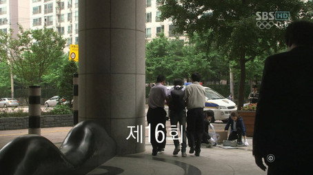 유령 Stagione 1
