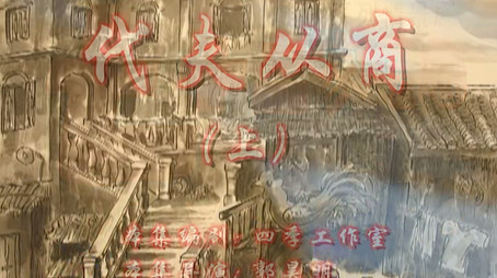 七十二家房客 Сезон 7