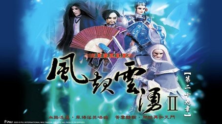 Episode 29 (None) - Episode 29 poster and promotional image