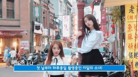 Episode 67 - YeoJin (2017) - Episode 9 poster and promotional image