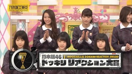Nogizaka Prank Reaction Award! Part 1 (2017) - Episode 9 poster and promotional image