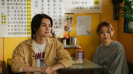 Episode 13 (2025) - Episode 13 poster and promotional image