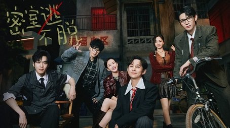 EP2-1 (2025) - Episode 4 poster and promotional image