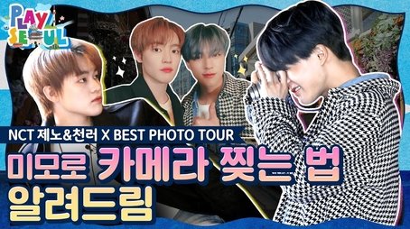 NCT Jeno & Chenle X Best Photo Tour (2020) - Episode 5 poster and promotional image