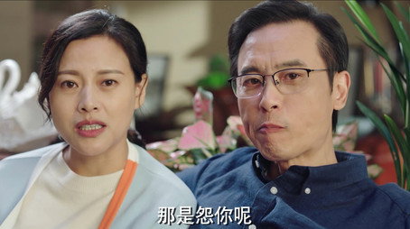 余生，请多指教 Stagione 1