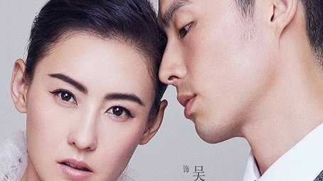 Love Won't Wait (2018) poster