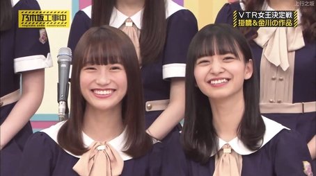 Nogizaka Video Clip Queen GP Part 3; New Captain Celebration Part 1 (2019) - Episode 47 poster and promotional image