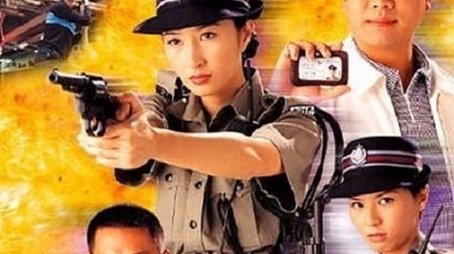 陀枪师姐 I (1998) - Season 1 poster and promotional image