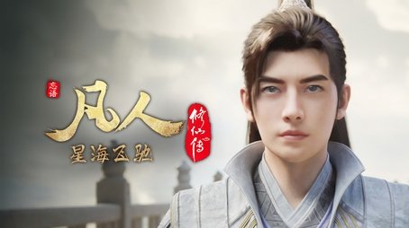 Episode 108 (2024) - Episode 108 poster and promotional image