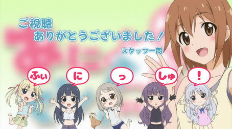あにトレ！ＥＸ Сезон 2
