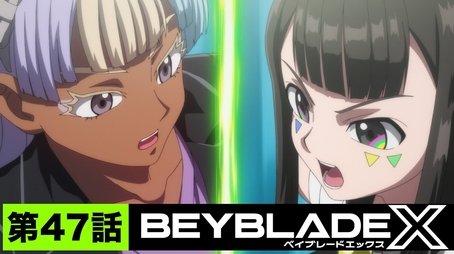 Battle at the Top (2024) - Episode 47 poster and promotional image