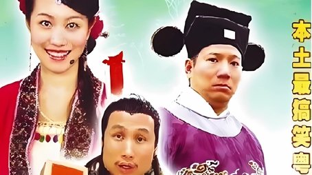 Season 2 (2006) - Season 2 poster and promotional image