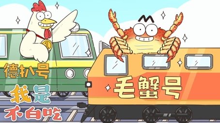 Episode 188 (None) - Episode 188 poster and promotional image