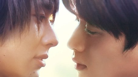 Life: Love on the Line (2020) poster