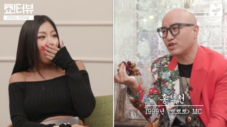 Interview with Hong Seok Cheon, the safest brother. (2021) - Episode 41 poster and promotional image