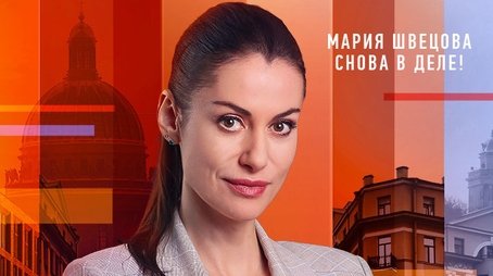 Season 21 (2021) - Season 21 poster and promotional image