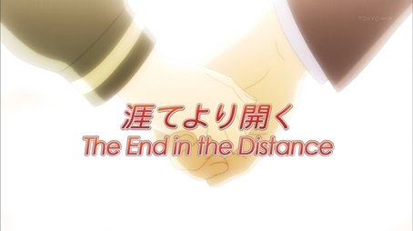 The End in the Distance (2012) - Episode 24 poster and promotional image