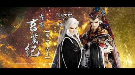 Episode 26 (2023) - Episode 26 poster and promotional image
