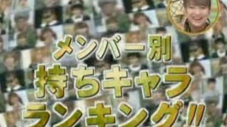 Clips show (2003) - Episode 173 poster and promotional image