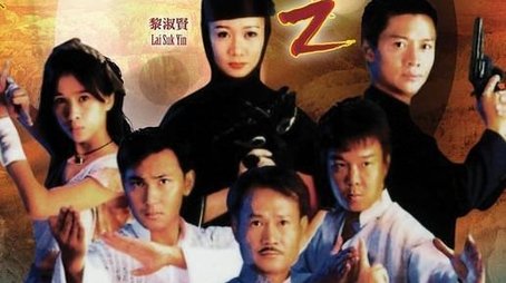 Season 2 (1996) - Season 2 poster and promotional image
