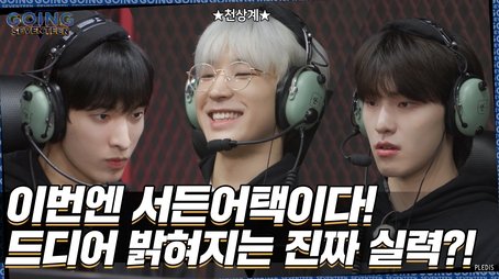GSVT E-Triathlon Championship 2022 #2 (2022) - Episode 10 poster and promotional image