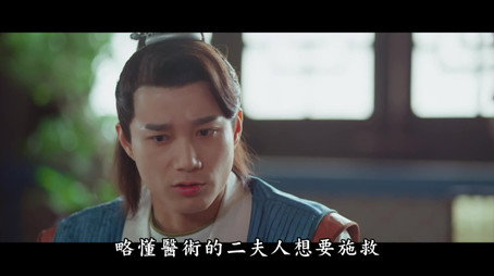 御赐小仵作 Stagione 1