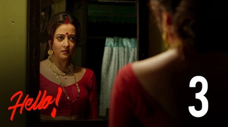 হ্যালো ! Сезон 1