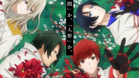 HANA-Doll*: Reinterpretation of Flowering (2025) tvshow poster - Click for spoilers and plot summary