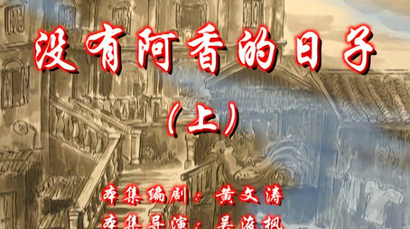 七十二家房客 Сезон 7